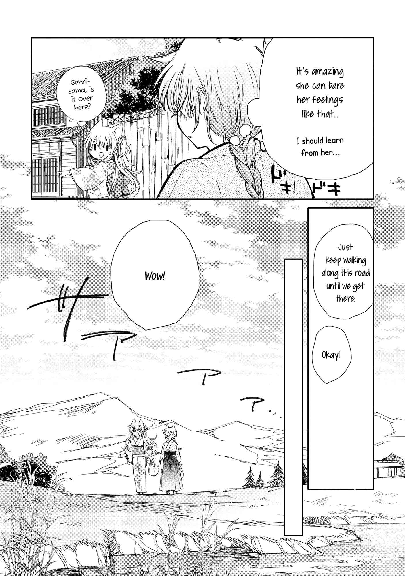 Page 19 Chapter 7 Tsuki ga Kirei Desu ne