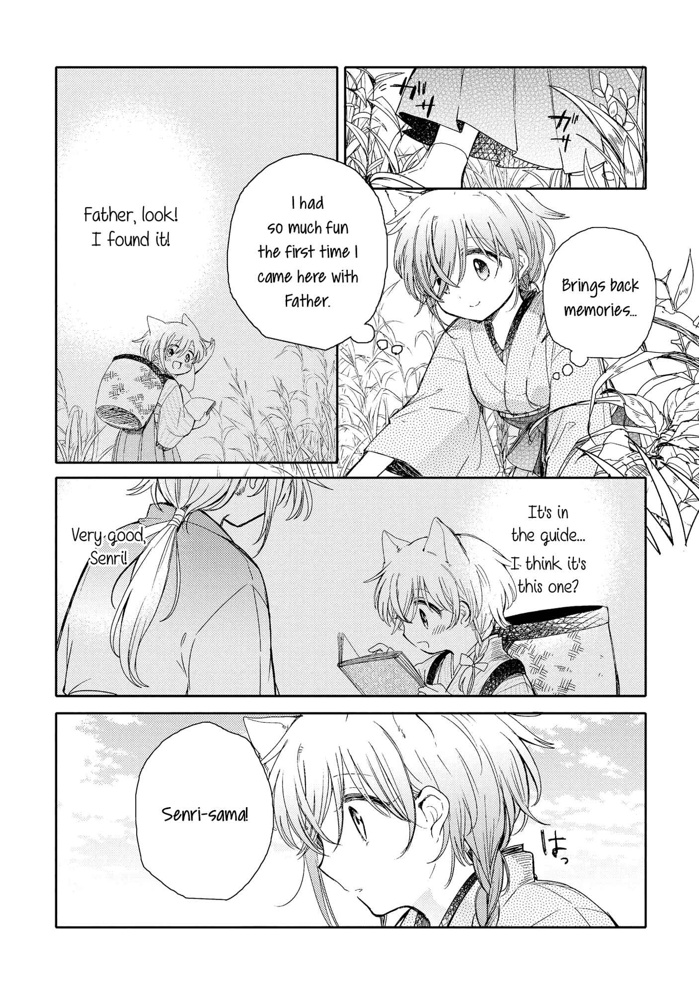 Page 21 Chapter 7 Tsuki ga Kirei Desu ne