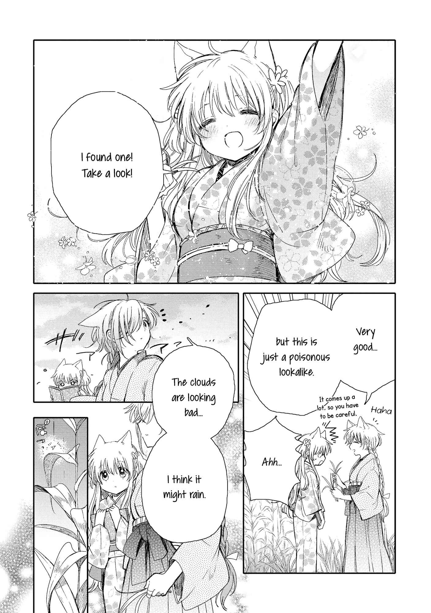 Page 22 Chapter 7 Tsuki ga Kirei Desu ne