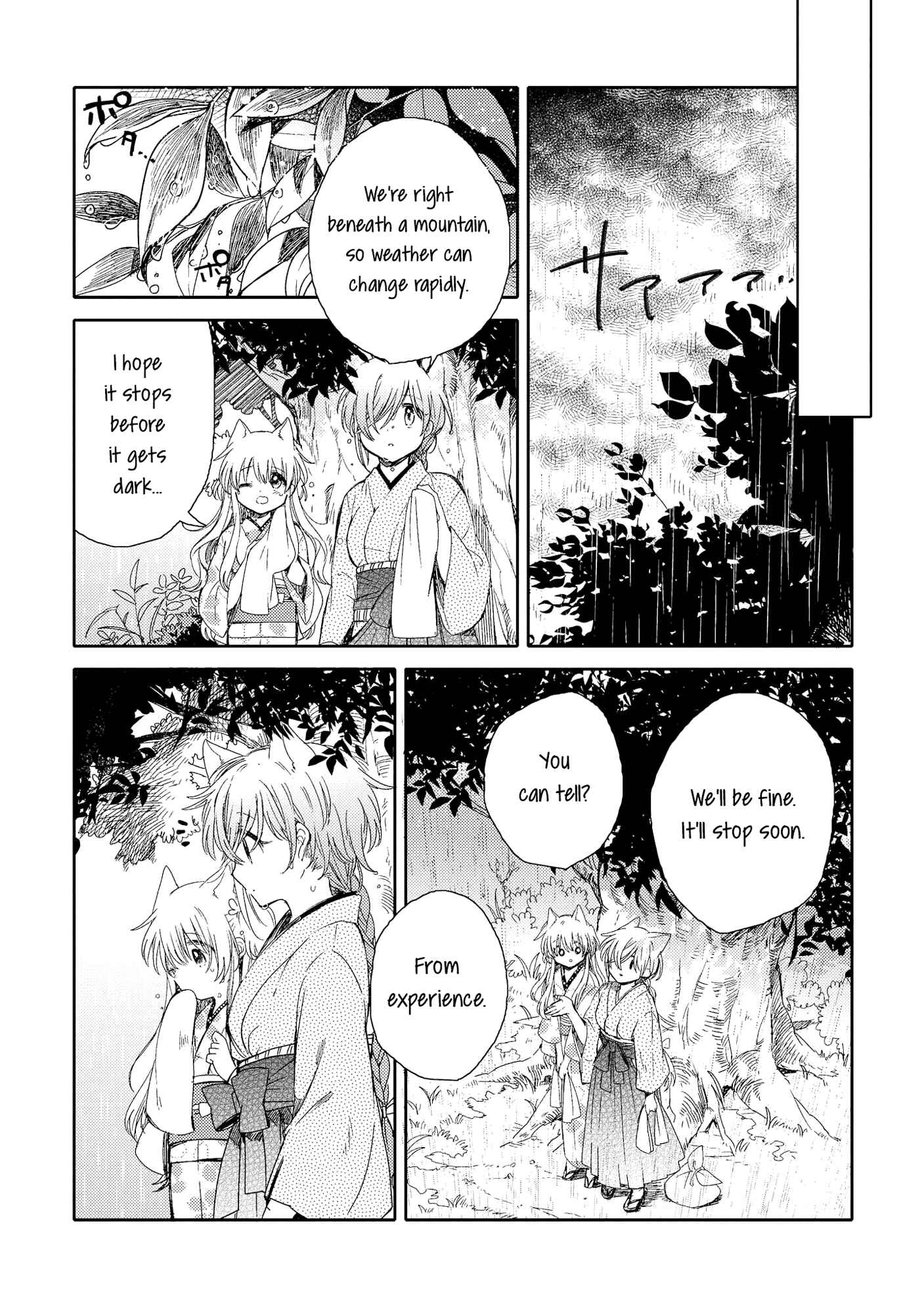 Page 23 Chapter 7 Tsuki ga Kirei Desu ne