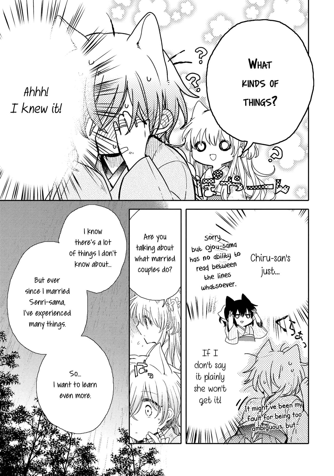 Page 25 Chapter 7 Tsuki ga Kirei Desu ne