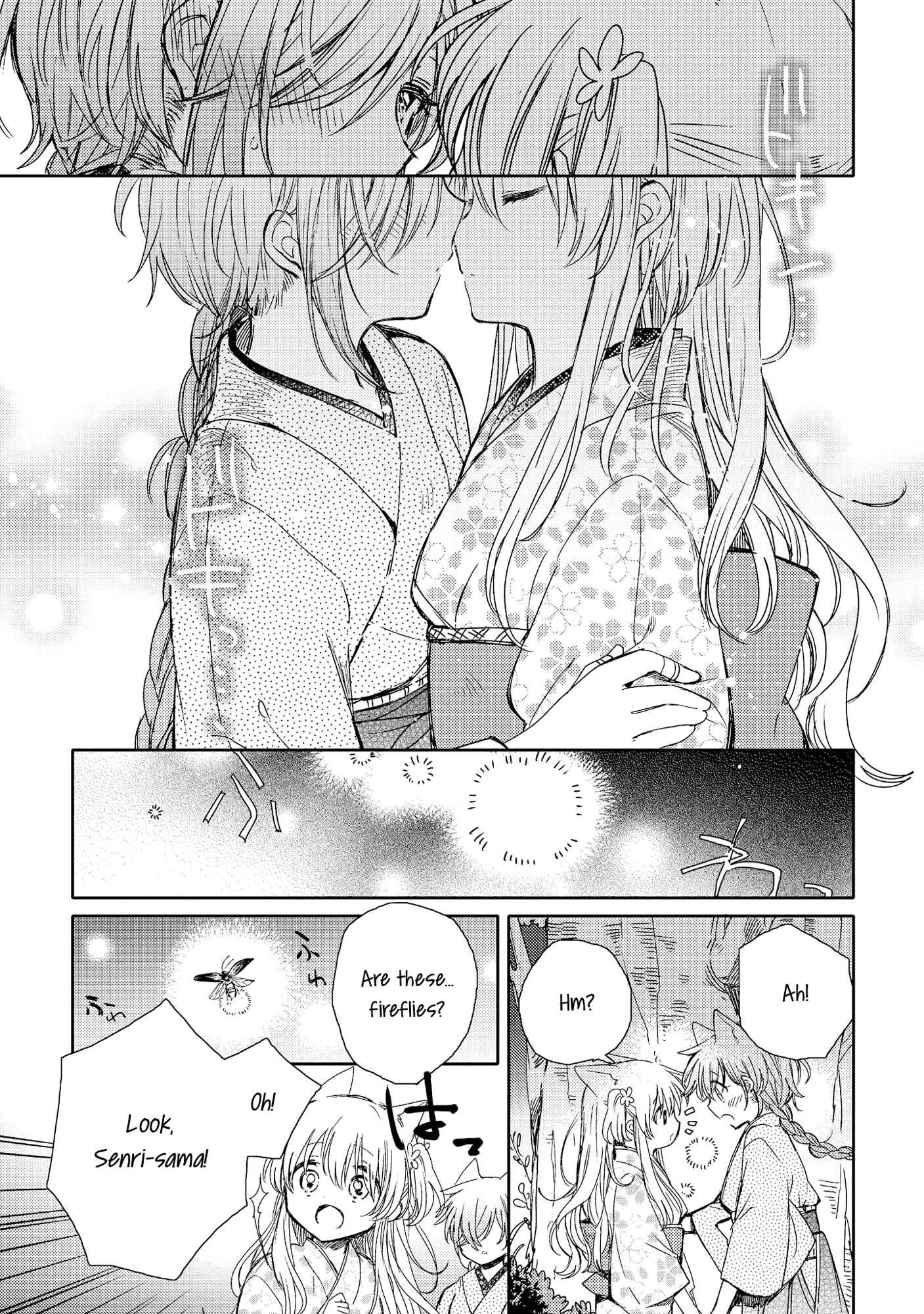 Page 27 Chapter 7 Tsuki ga Kirei Desu ne