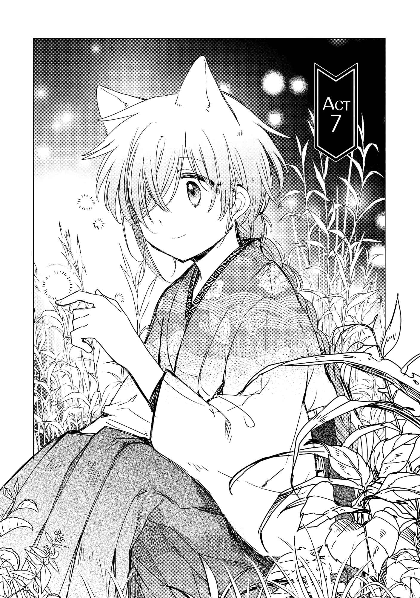 Page 3 Chapter 7 Tsuki ga Kirei Desu ne