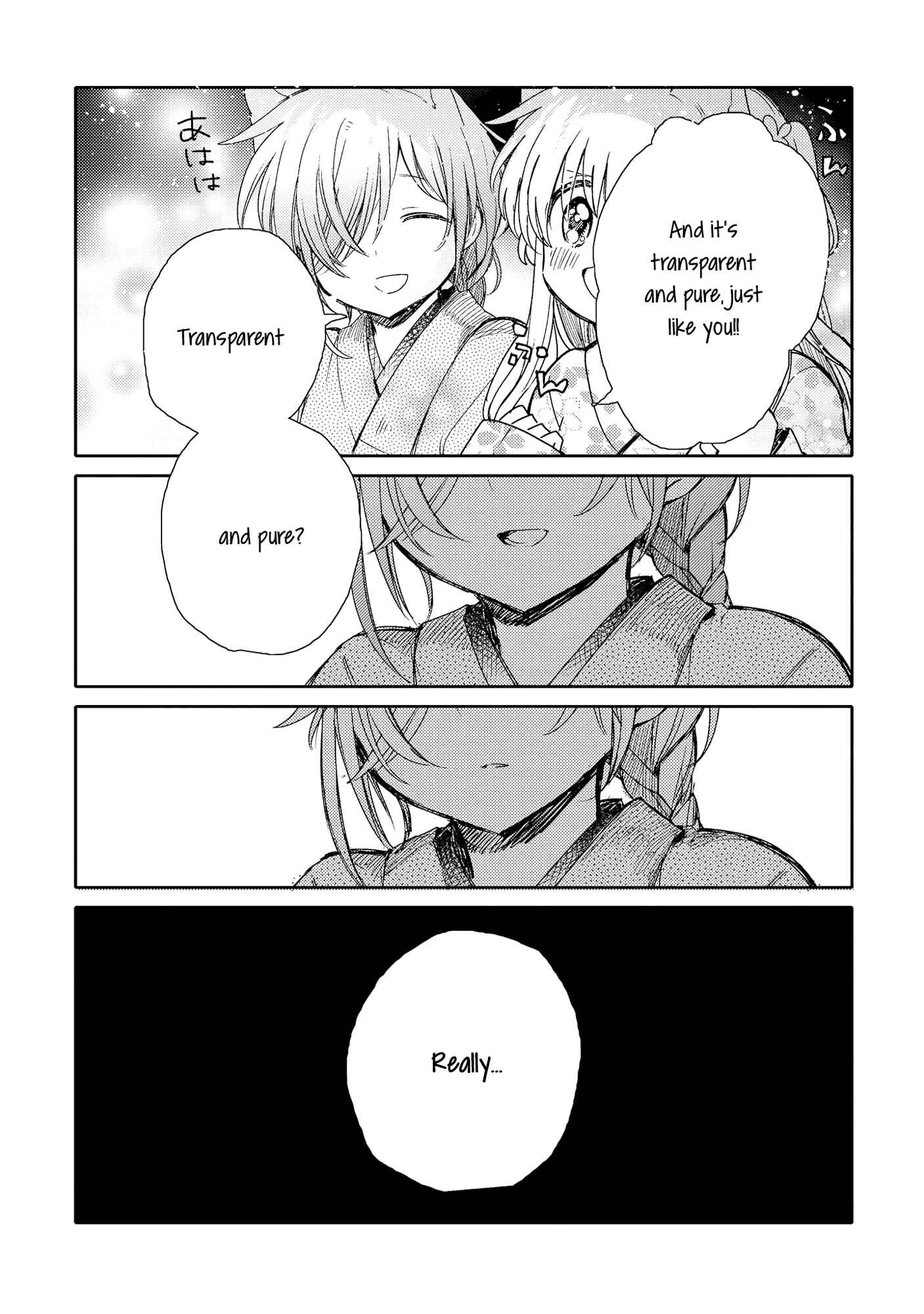 Page 32 Chapter 7 Tsuki ga Kirei Desu ne