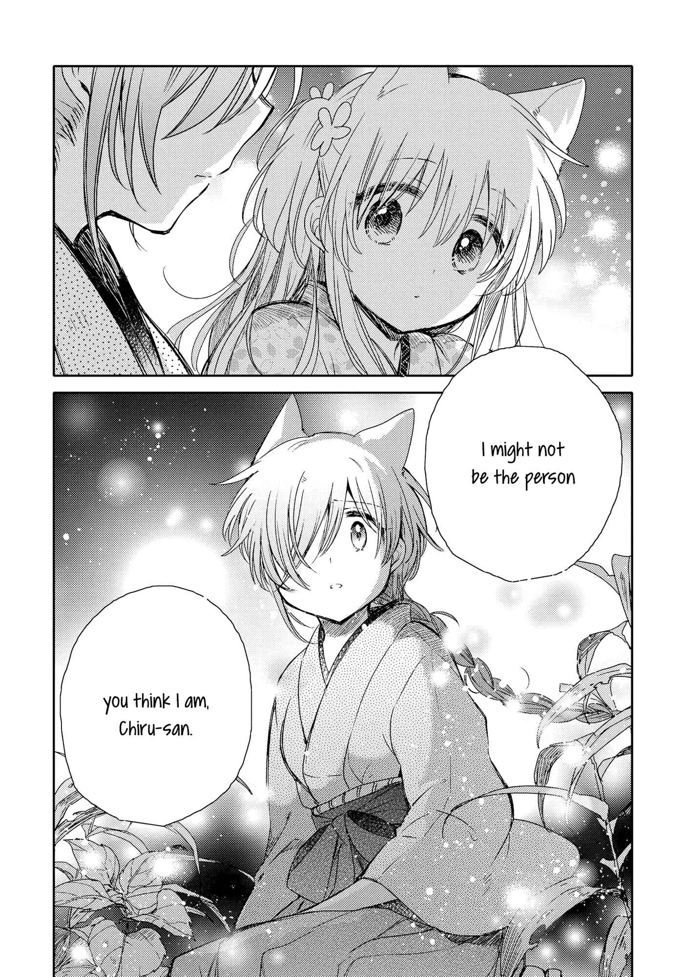 Page 33 Chapter 7 Tsuki ga Kirei Desu ne