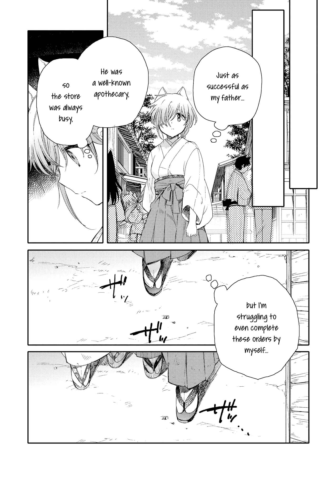 Page 5 Chapter 7 Tsuki ga Kirei Desu ne