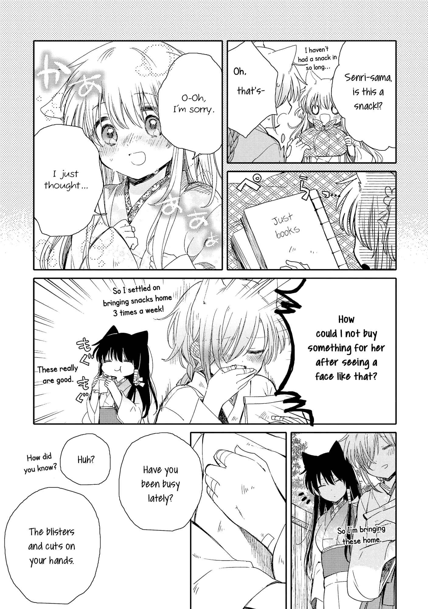 Page 7 Chapter 7 Tsuki ga Kirei Desu ne