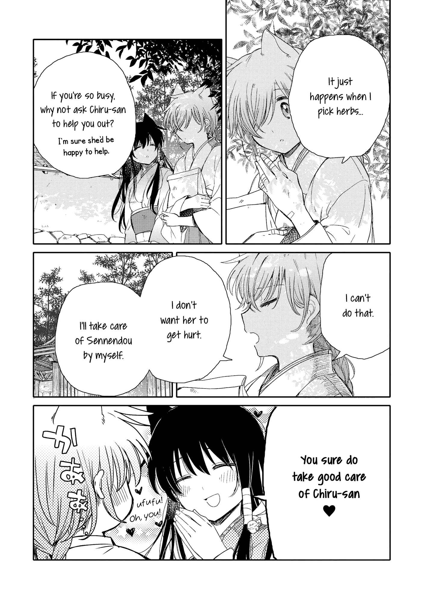 Page 8 Chapter 7 Tsuki ga Kirei Desu ne