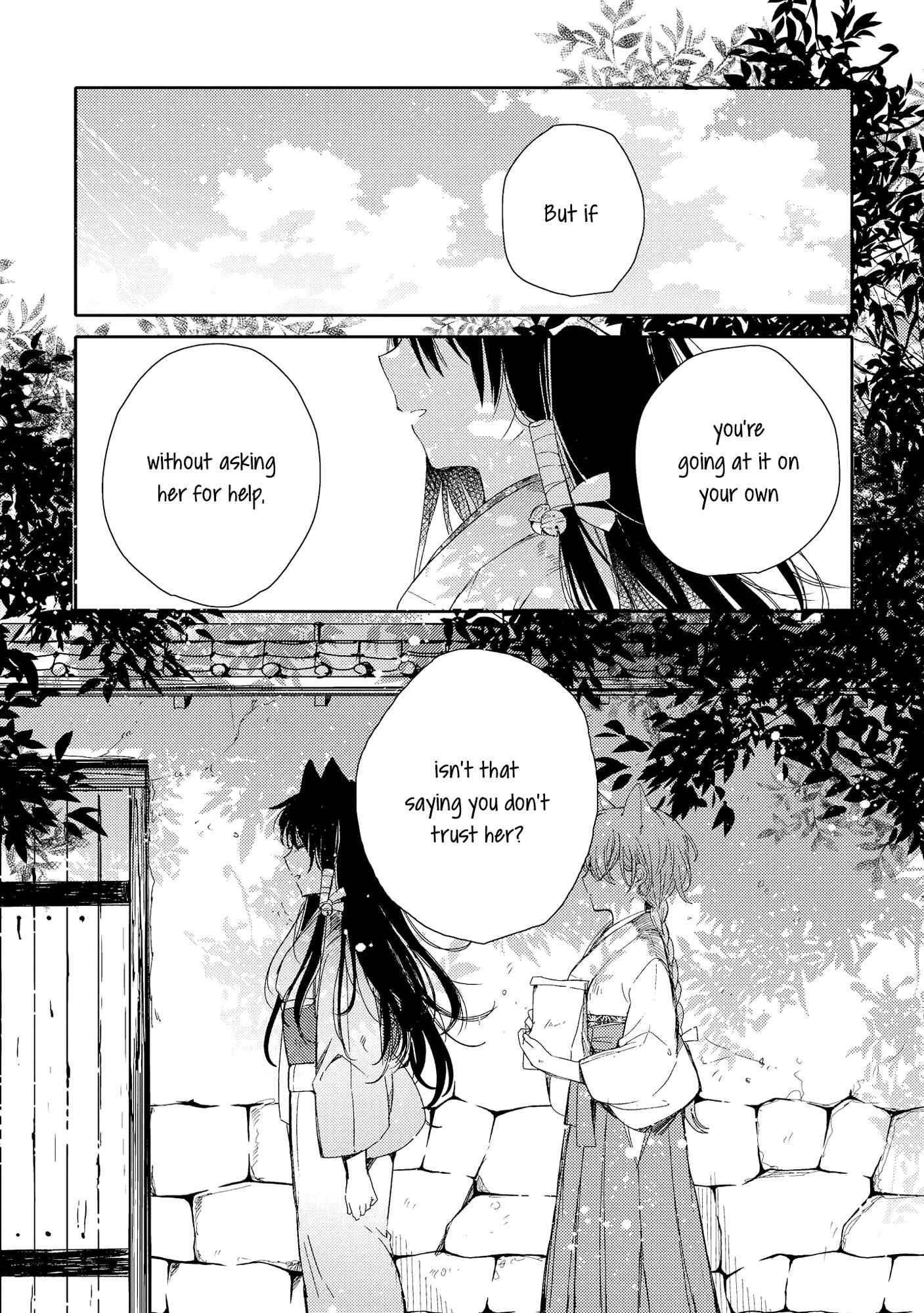 Page 9 Chapter 7 Tsuki ga Kirei Desu ne