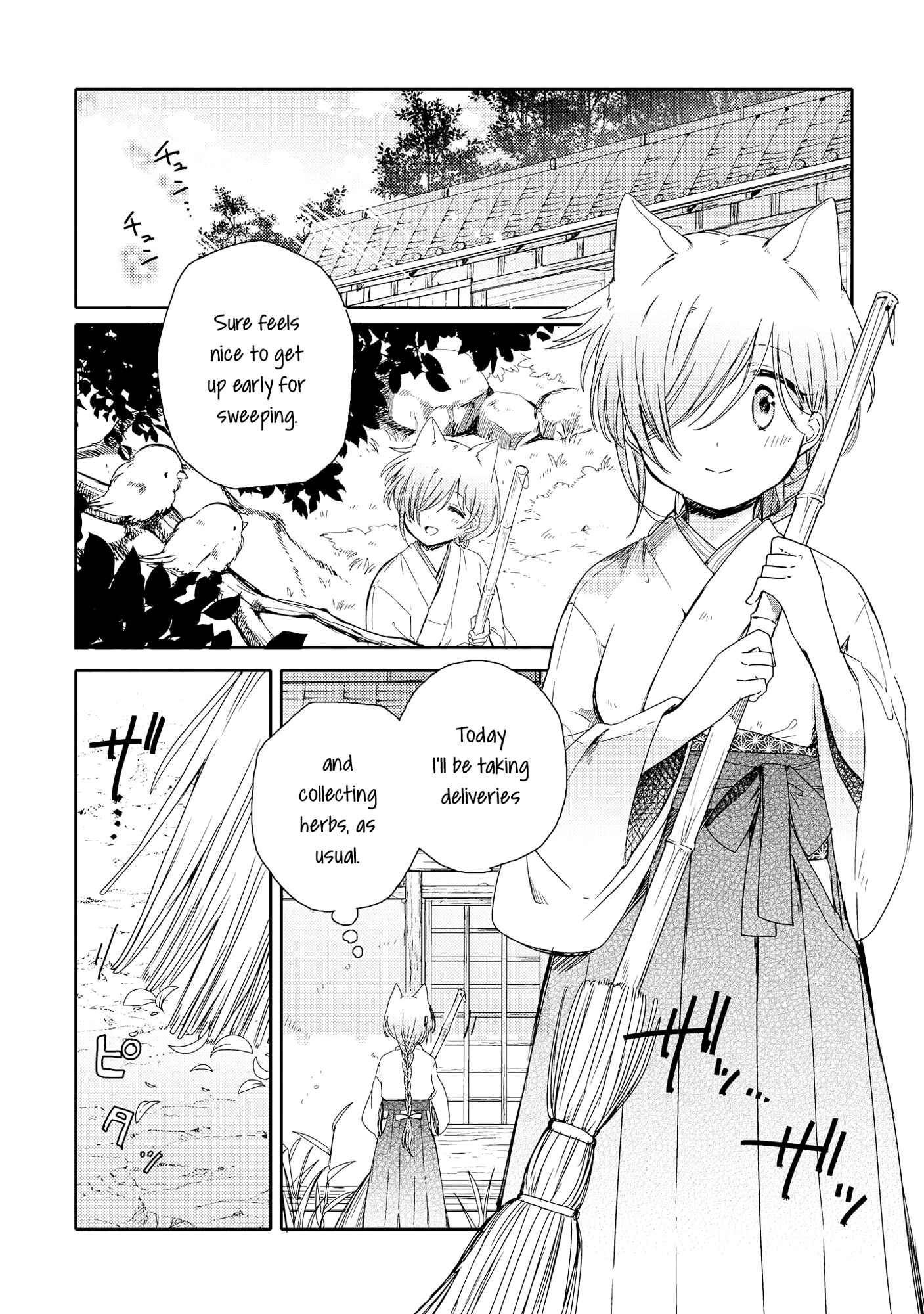 Page 1 Chapter 6 Tsuki ga Kirei Desu ne
