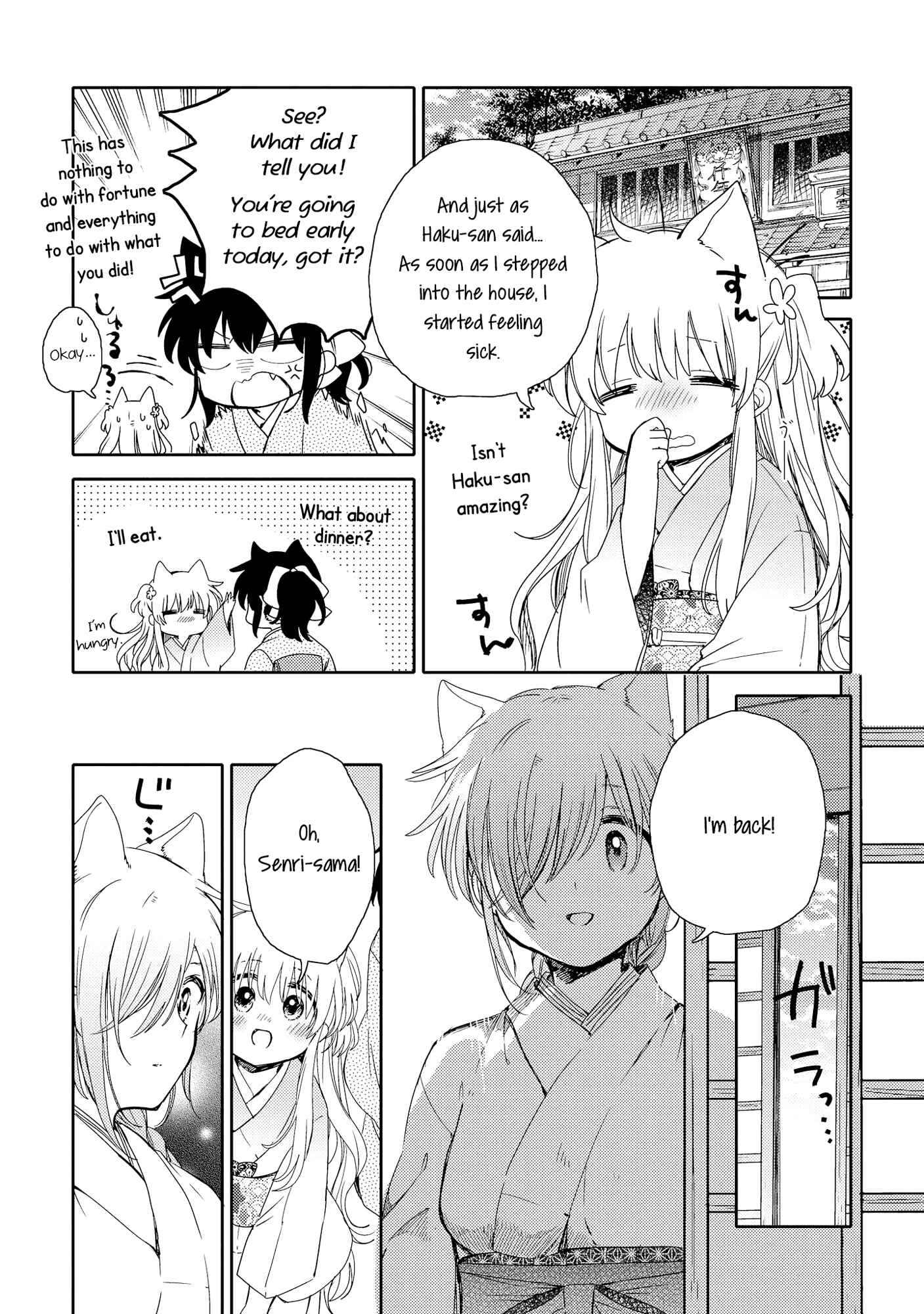 Page 15 Chapter 6 Tsuki ga Kirei Desu ne