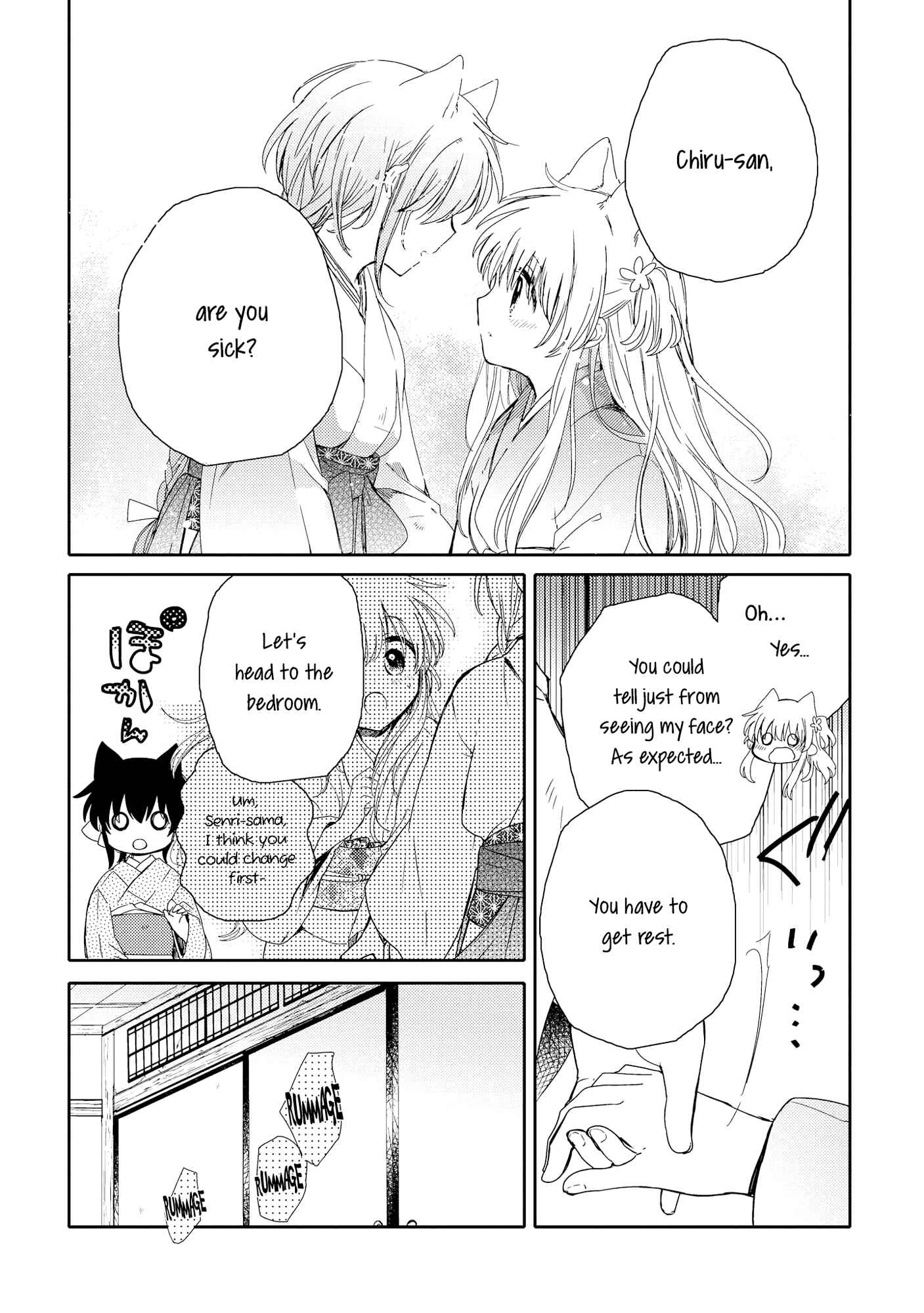 Page 16 Chapter 6 Tsuki ga Kirei Desu ne