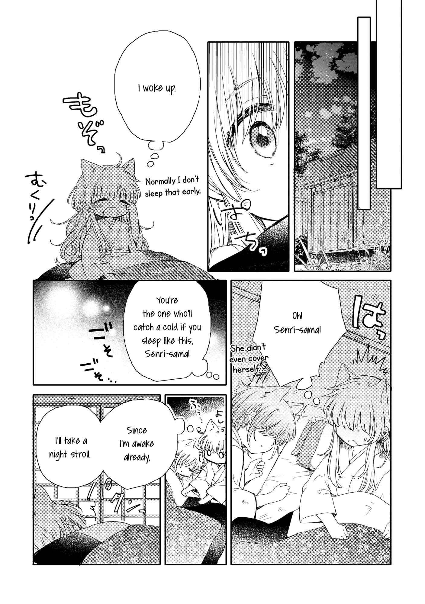 Page 22 Chapter 6 Tsuki ga Kirei Desu ne