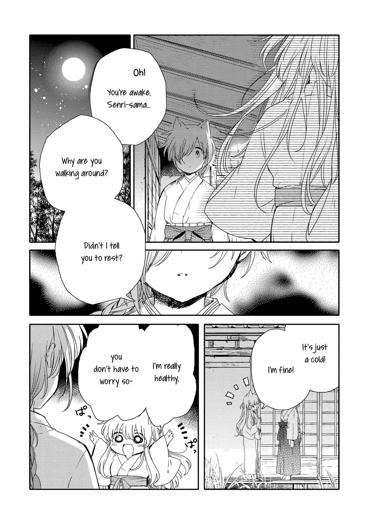 Page 25 Chapter 6 Tsuki ga Kirei Desu ne