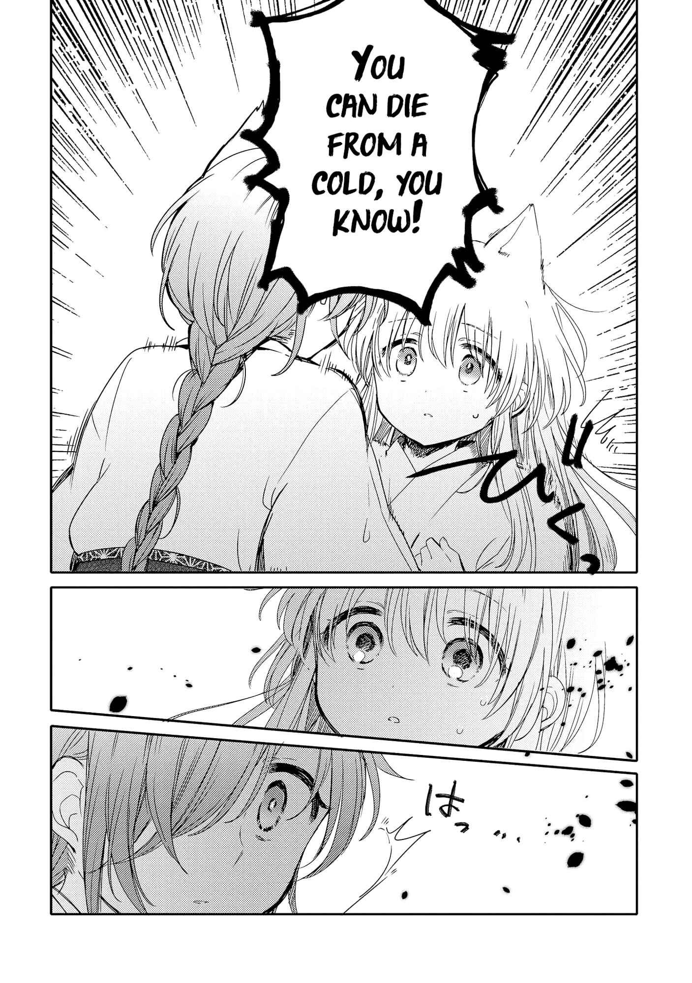Page 26 Chapter 6 Tsuki ga Kirei Desu ne