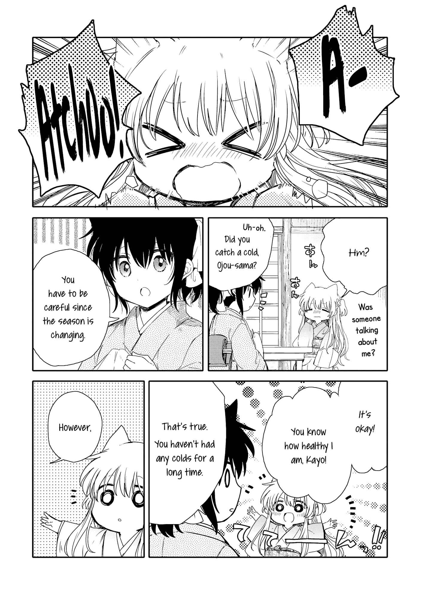 Page 4 Chapter 6 Tsuki ga Kirei Desu ne