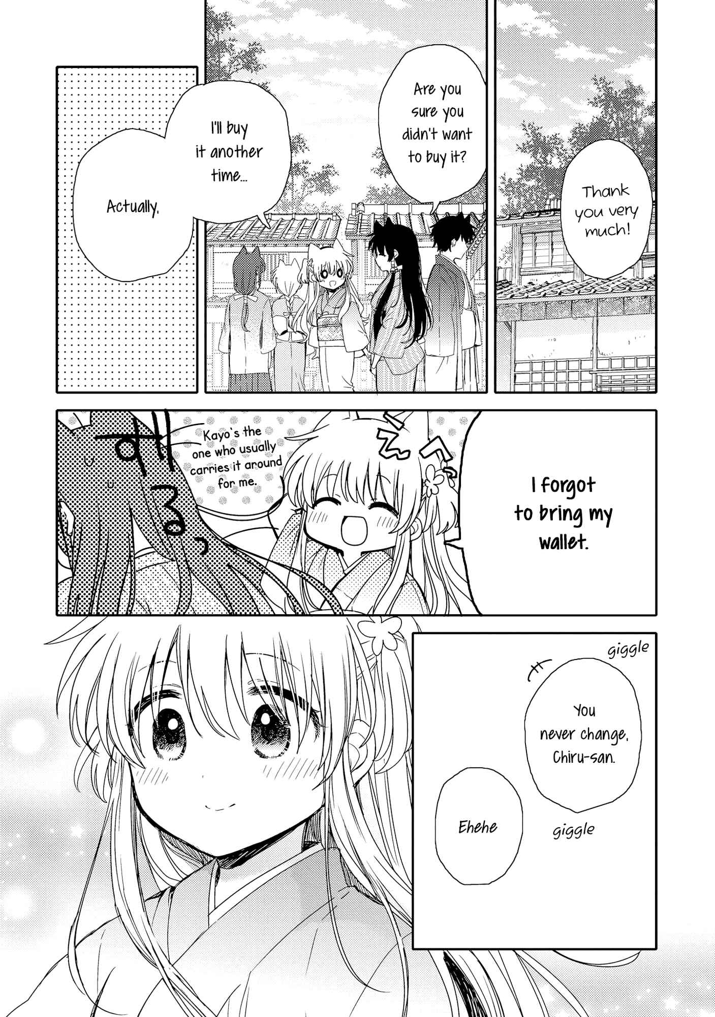 Page 8 Chapter 6 Tsuki ga Kirei Desu ne