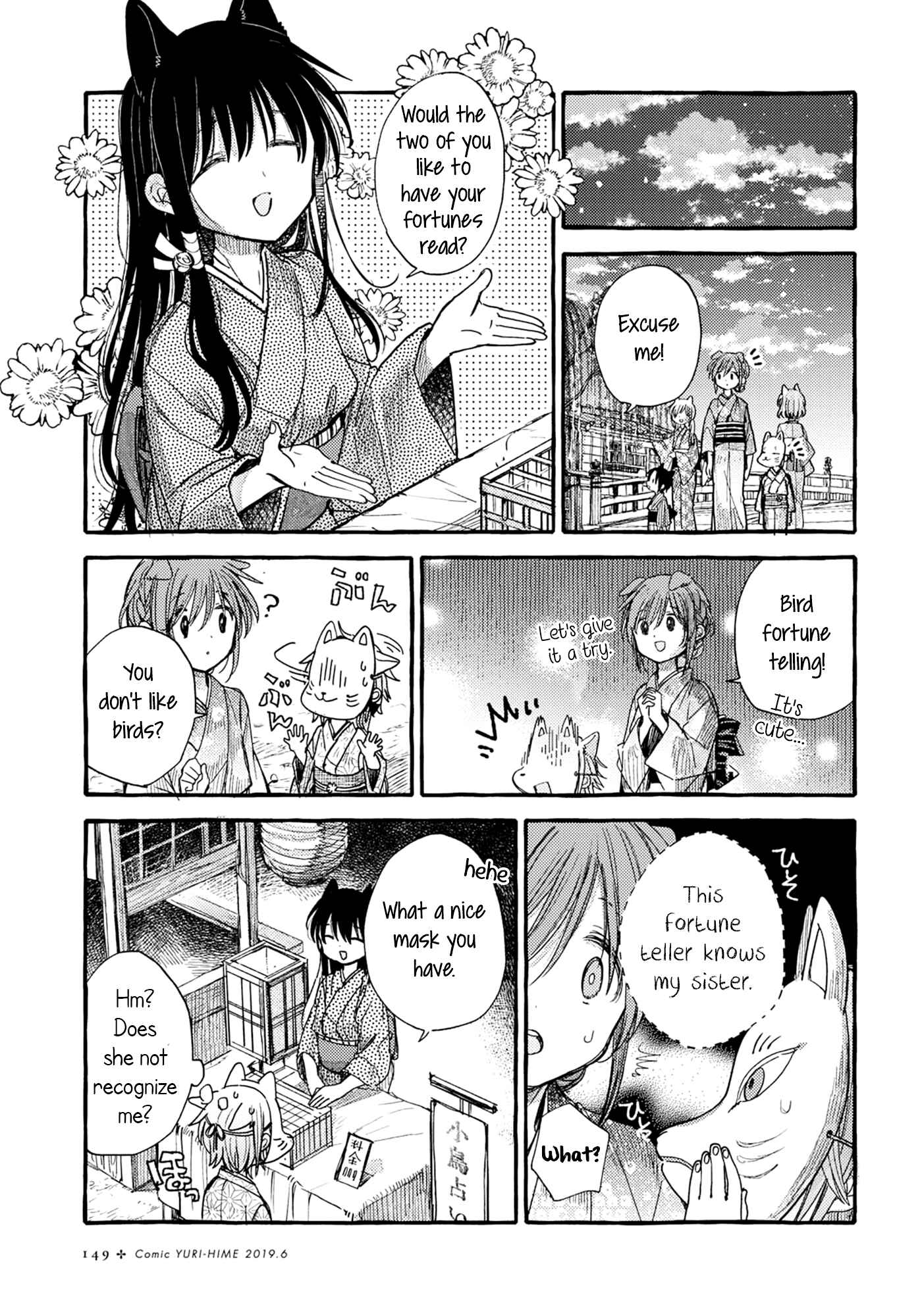 Page 9 Chapter 34 Tsuki ga Kirei Desu ne