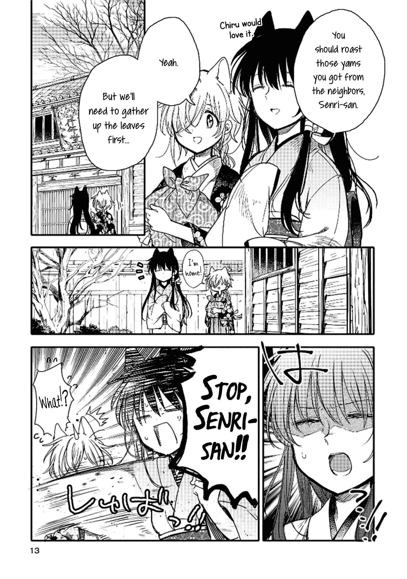 Page 12 Chapter 17 Tsuki ga Kirei Desu ne