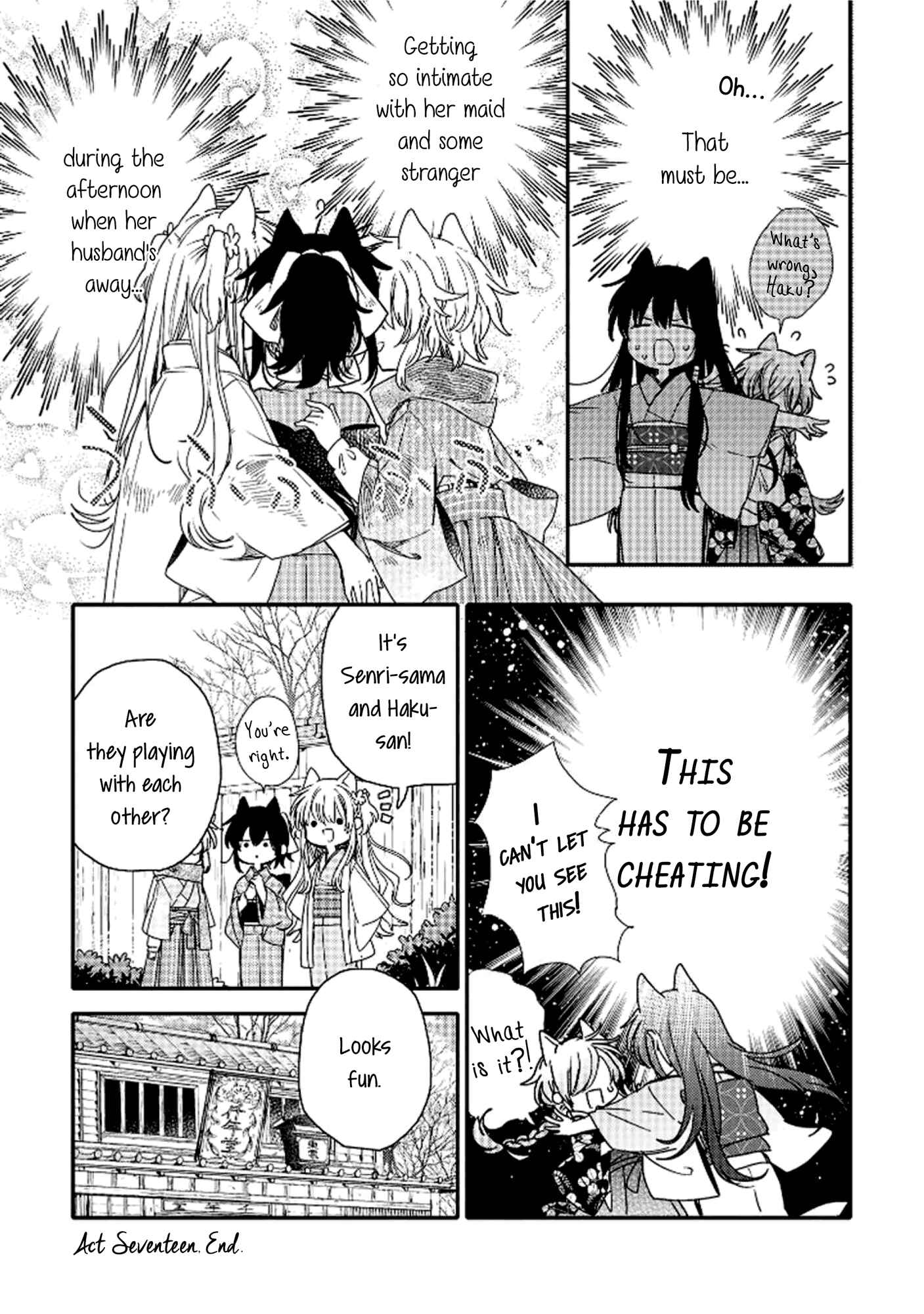 Page 13 Chapter 17 Tsuki ga Kirei Desu ne