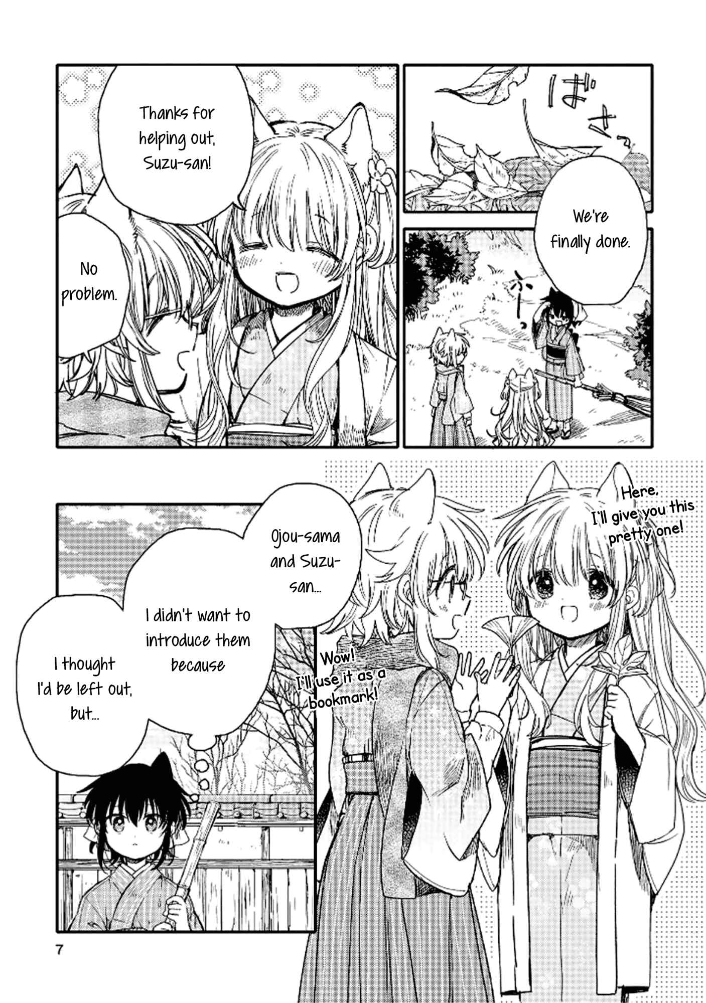 Page 6 Chapter 17 Tsuki ga Kirei Desu ne