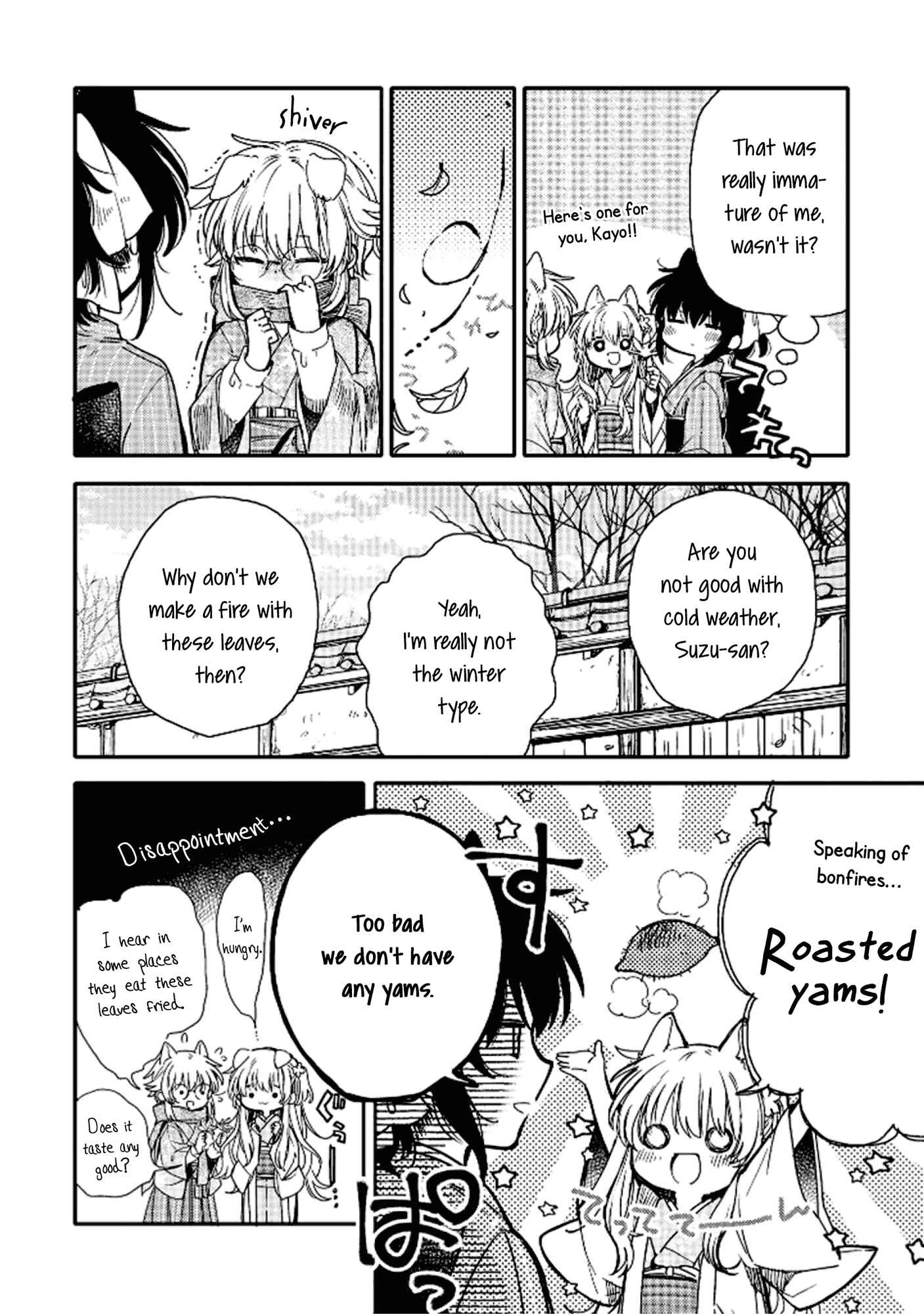 Page 7 Chapter 17 Tsuki ga Kirei Desu ne