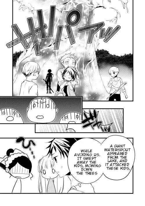 Page 9 Chapter 4 Yuusha-sama ni Ikinari Kyuukon sareta no desu ga