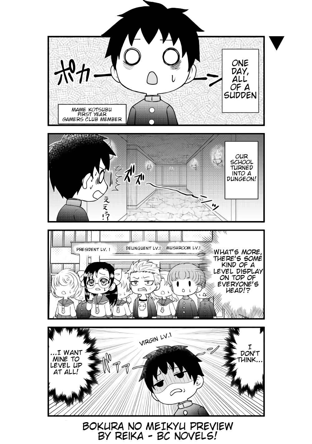 Page 13 Chapter 12.2 Yuusha-sama ni Ikinari Kyuukon sareta no desu ga