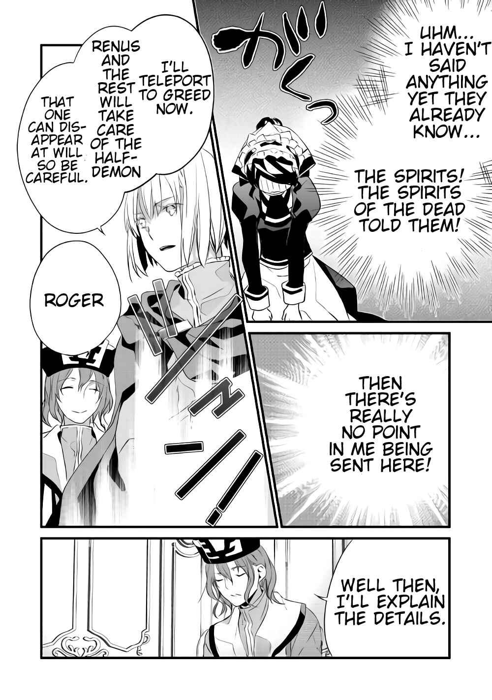 Page 7 Chapter 12.2 Yuusha-sama ni Ikinari Kyuukon sareta no desu ga