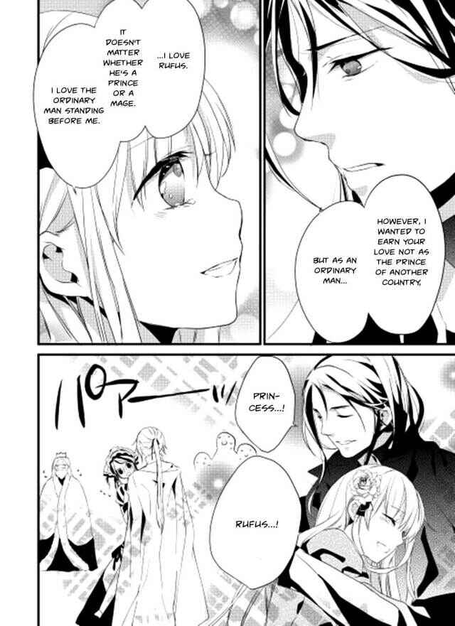Page 18 Chapter 1 Yuusha-sama ni Ikinari Kyuukon sareta no desu ga