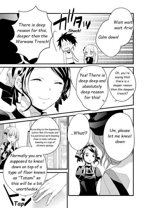 Page 4 Chapter 9 Yuusha-sama ni Ikinari Kyuukon sareta no desu ga