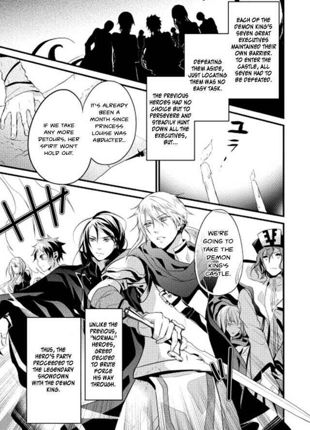 Page 13 Chapter 2 Yuusha-sama ni Ikinari Kyuukon sareta no desu ga