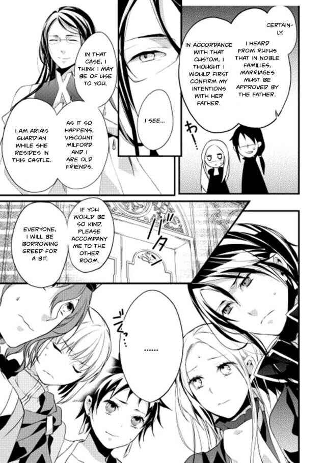 Page 17 Chapter 2 Yuusha-sama ni Ikinari Kyuukon sareta no desu ga