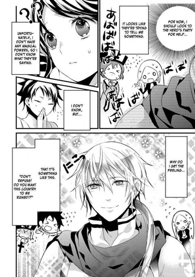 Page 2 Chapter 2 Yuusha-sama ni Ikinari Kyuukon sareta no desu ga