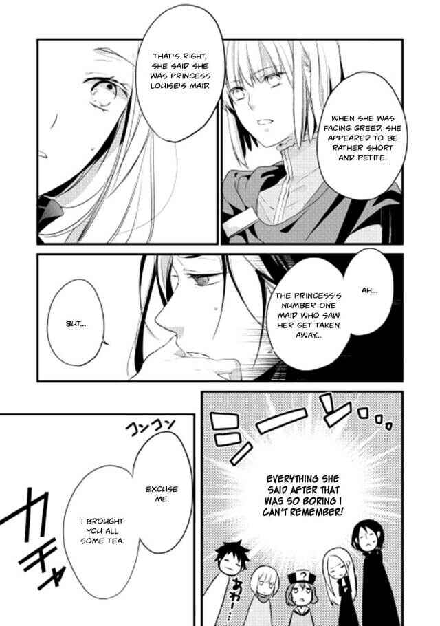 Page 23 Chapter 2 Yuusha-sama ni Ikinari Kyuukon sareta no desu ga