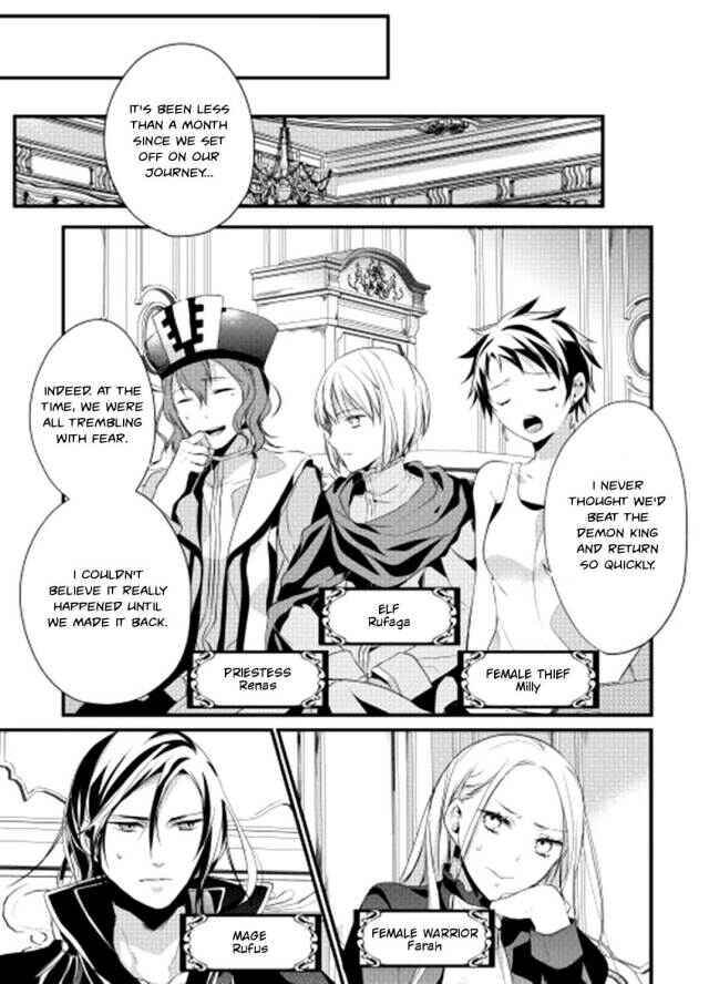 Page 7 Chapter 2 Yuusha-sama ni Ikinari Kyuukon sareta no desu ga