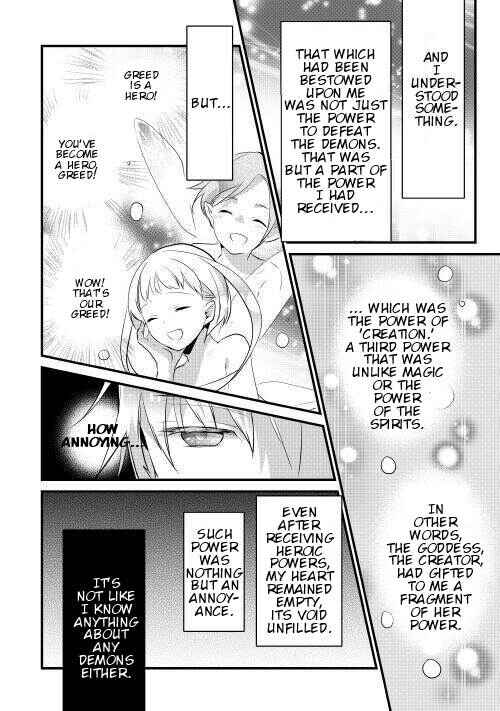 Page 14 Chapter 5 Yuusha-sama ni Ikinari Kyuukon sareta no desu ga