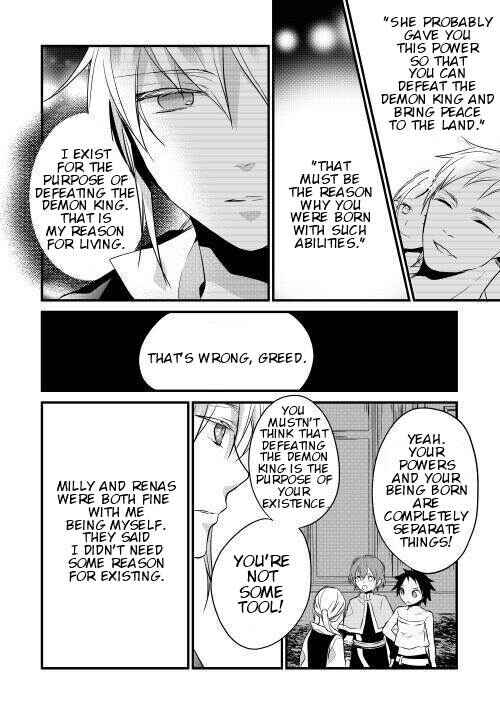 Page 16 Chapter 5 Yuusha-sama ni Ikinari Kyuukon sareta no desu ga