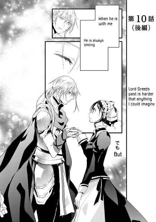 Page 2 Chapter 10.2 Yuusha-sama ni Ikinari Kyuukon sareta no desu ga