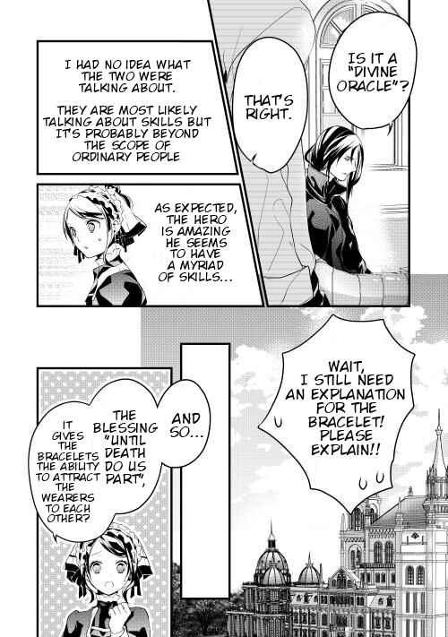 Page 19 Chapter 8 Yuusha-sama ni Ikinari Kyuukon sareta no desu ga