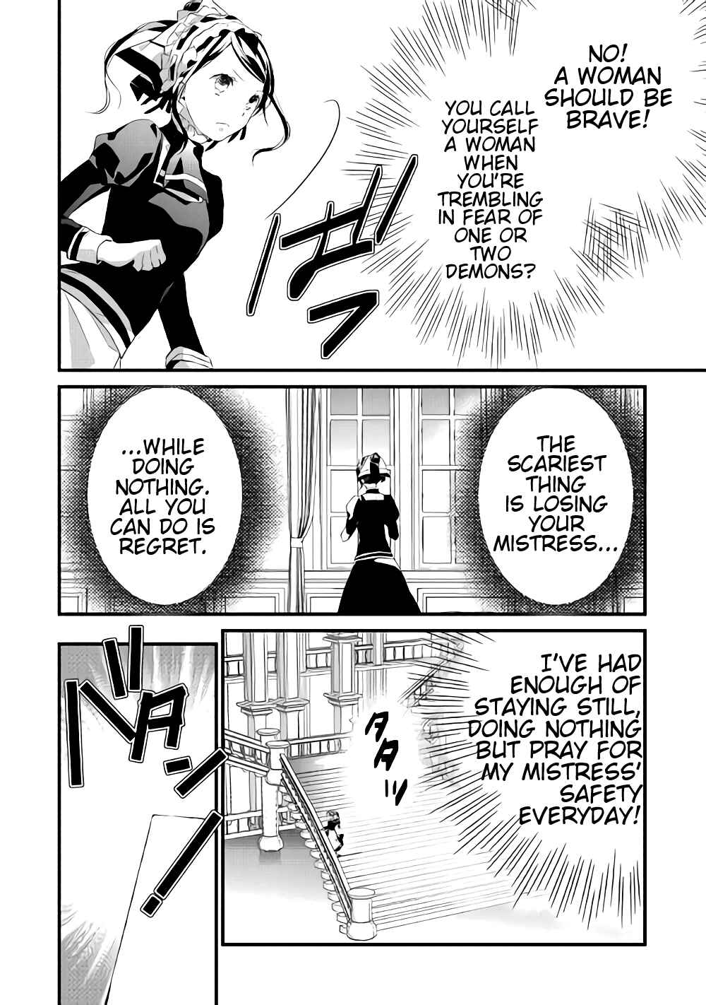Page 5 Chapter 12.1 Yuusha-sama ni Ikinari Kyuukon sareta no desu ga
