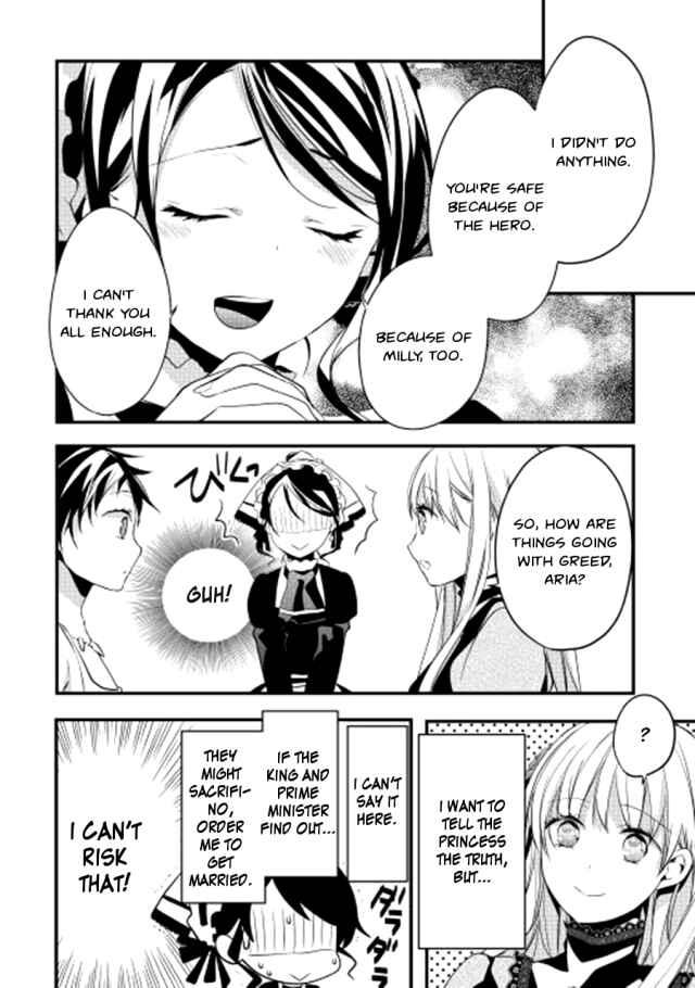 Page 7 Chapter 3 Yuusha-sama ni Ikinari Kyuukon sareta no desu ga