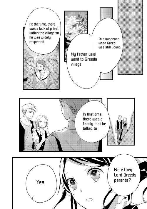 Page 6 Chapter 10.1 Yuusha-sama ni Ikinari Kyuukon sareta no desu ga
