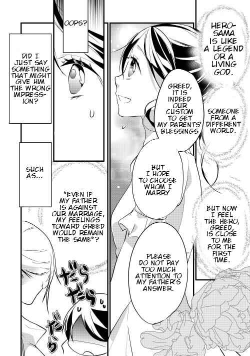 Page 13 Chapter 6 Yuusha-sama ni Ikinari Kyuukon sareta no desu ga