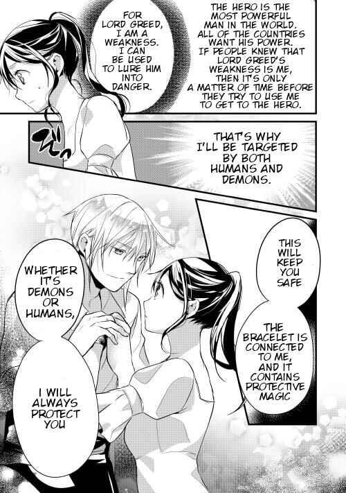 Page 11 Chapter 7 Yuusha-sama ni Ikinari Kyuukon sareta no desu ga