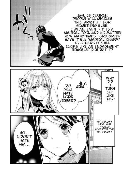Page 16 Chapter 7 Yuusha-sama ni Ikinari Kyuukon sareta no desu ga