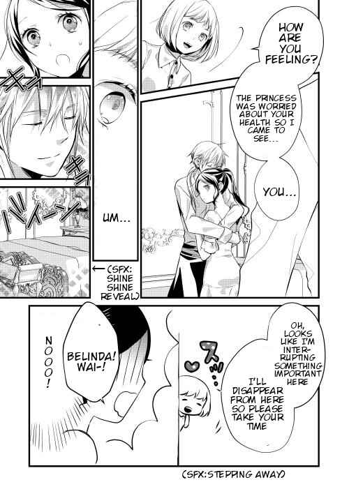 Page 3 Chapter 7 Yuusha-sama ni Ikinari Kyuukon sareta no desu ga