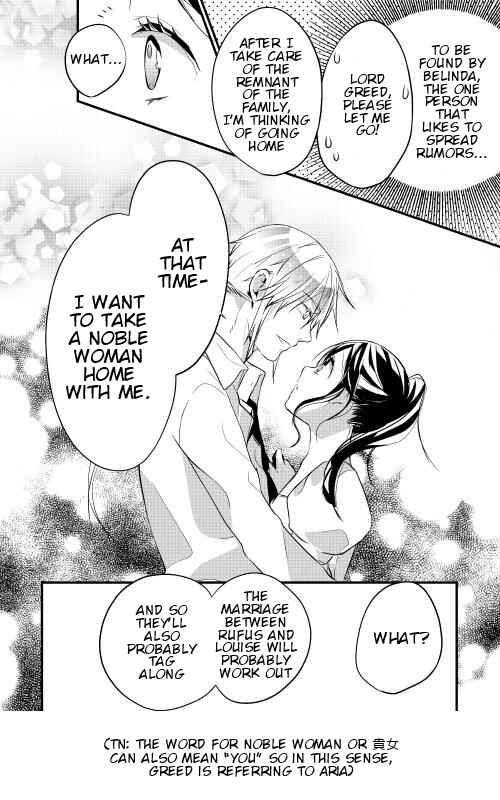 Page 4 Chapter 7 Yuusha-sama ni Ikinari Kyuukon sareta no desu ga