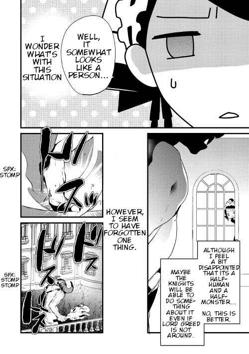 Page 15 Chapter 11 Yuusha-sama ni Ikinari Kyuukon sareta no desu ga
