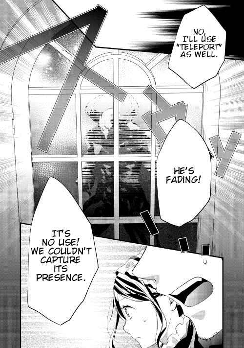 Page 17 Chapter 11 Yuusha-sama ni Ikinari Kyuukon sareta no desu ga